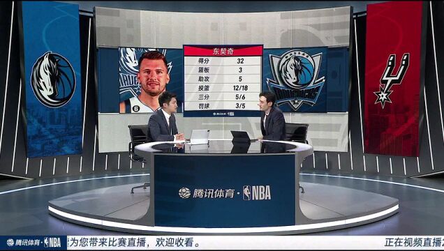 独行侠vs马刺第3节中文解说回放