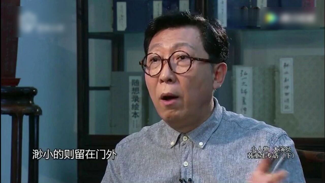 可凡倾听:韩童生专访