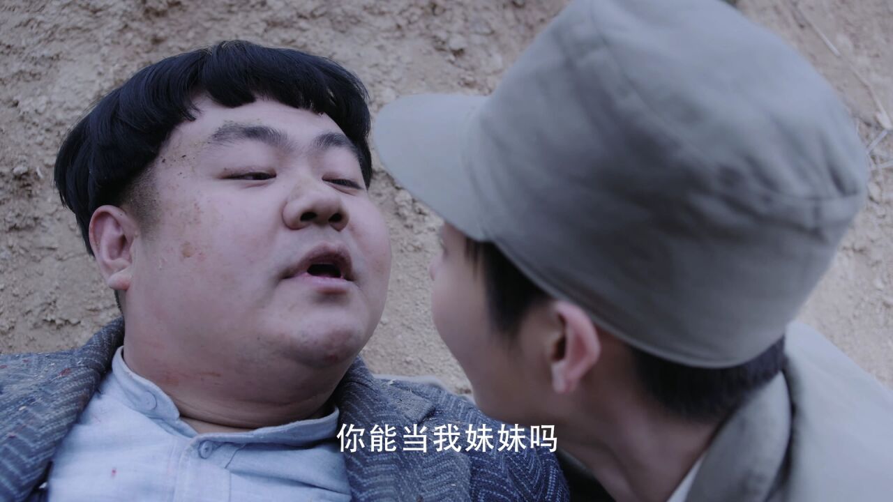 《蝶影》第31集精彩看点