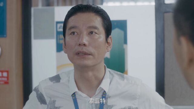 男子对朱闪闪动手动脚 朱闪闪尽力推脱