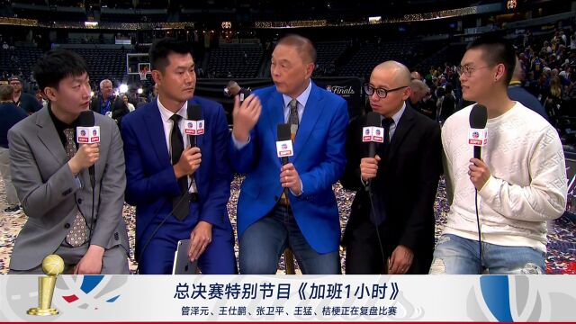 张卫平：约基奇41顺位逆境翻盘 热火七个落选秀季后赛逆袭