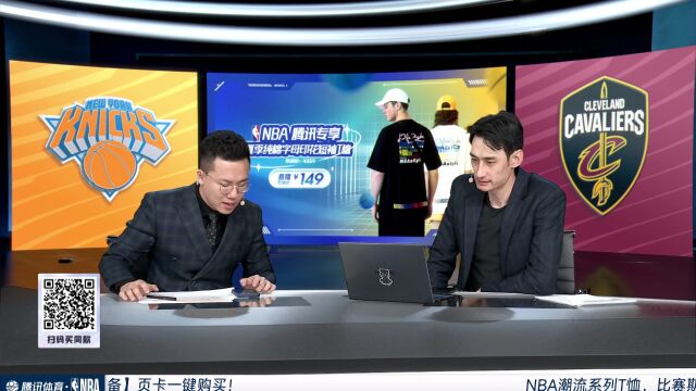 尼克斯vs骑士 第3节中文解说回放