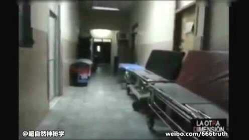 【诡异视频】洪都拉斯一医院走廊里拍摄到的鬼魂