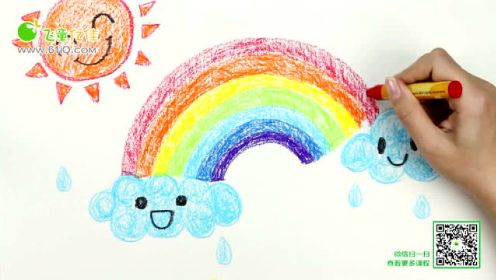 零基础儿童绘画启蒙l蜡笔画入门在线视频课程：美丽七彩虹