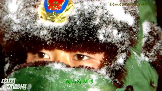 军旅版南山南献给退伍的老兵