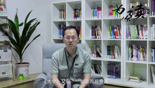 庄晓军 为你读经 - 腾讯视频