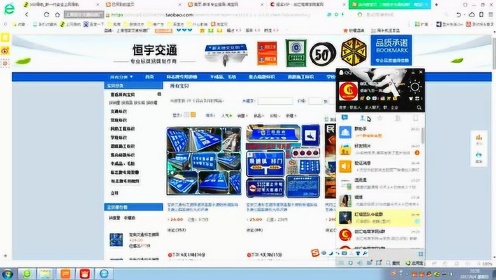 淘宝店铺加上推广多少钱