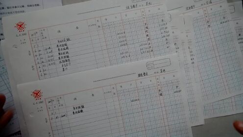 手把手教你做手工帐（三十二）
