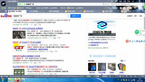 江西SEO论坛-SEO培训第一课