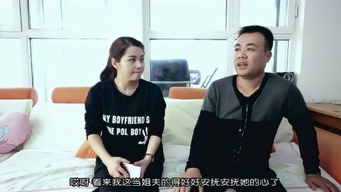 姐夫对小姨子的心被妻子发现