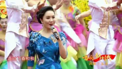 歌曲《阳光路上》 演唱：王莹