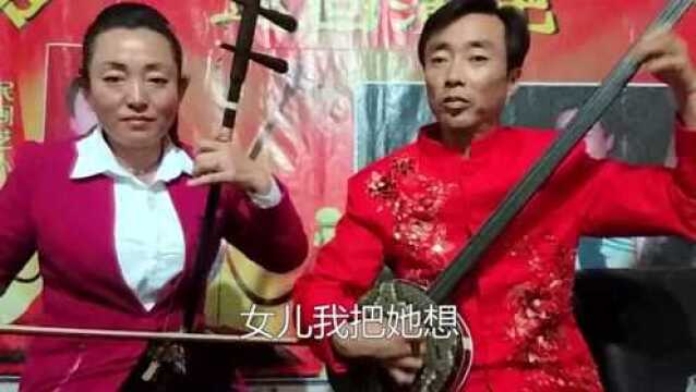 陕北婆姨唱《女看娘,听哭多少人