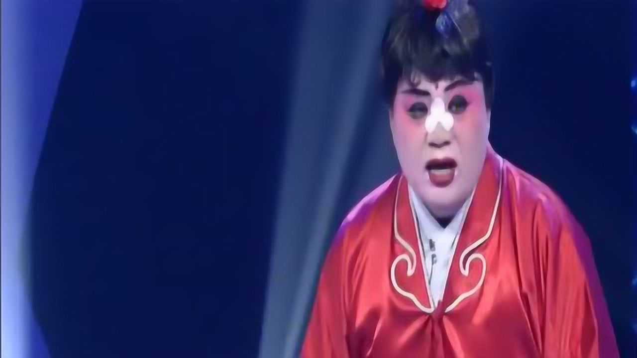 曲剧卷席筒第二部小仓娃大难不死想活命
