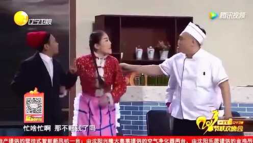 辽宁春晚最新小品《吃面》爆笑升级！ - 腾讯视频