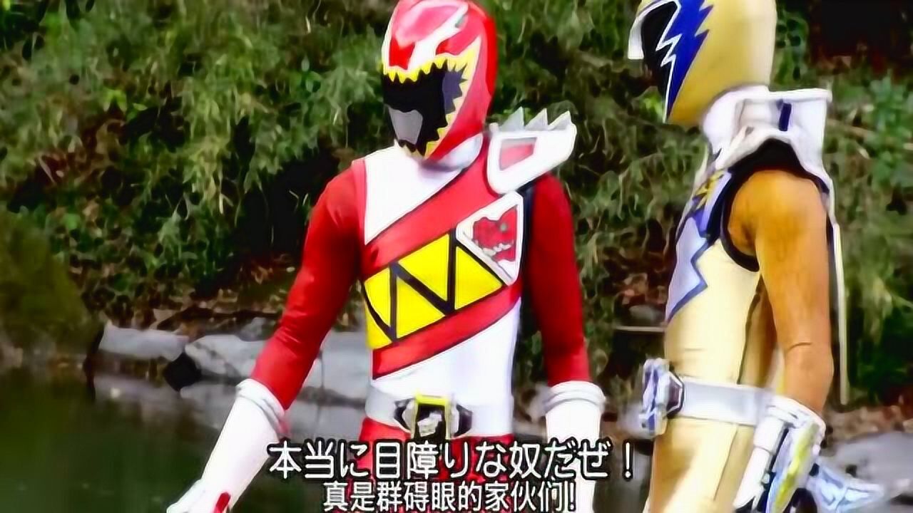 兽电战队强龙者登场消灭宇宙邪恶势力