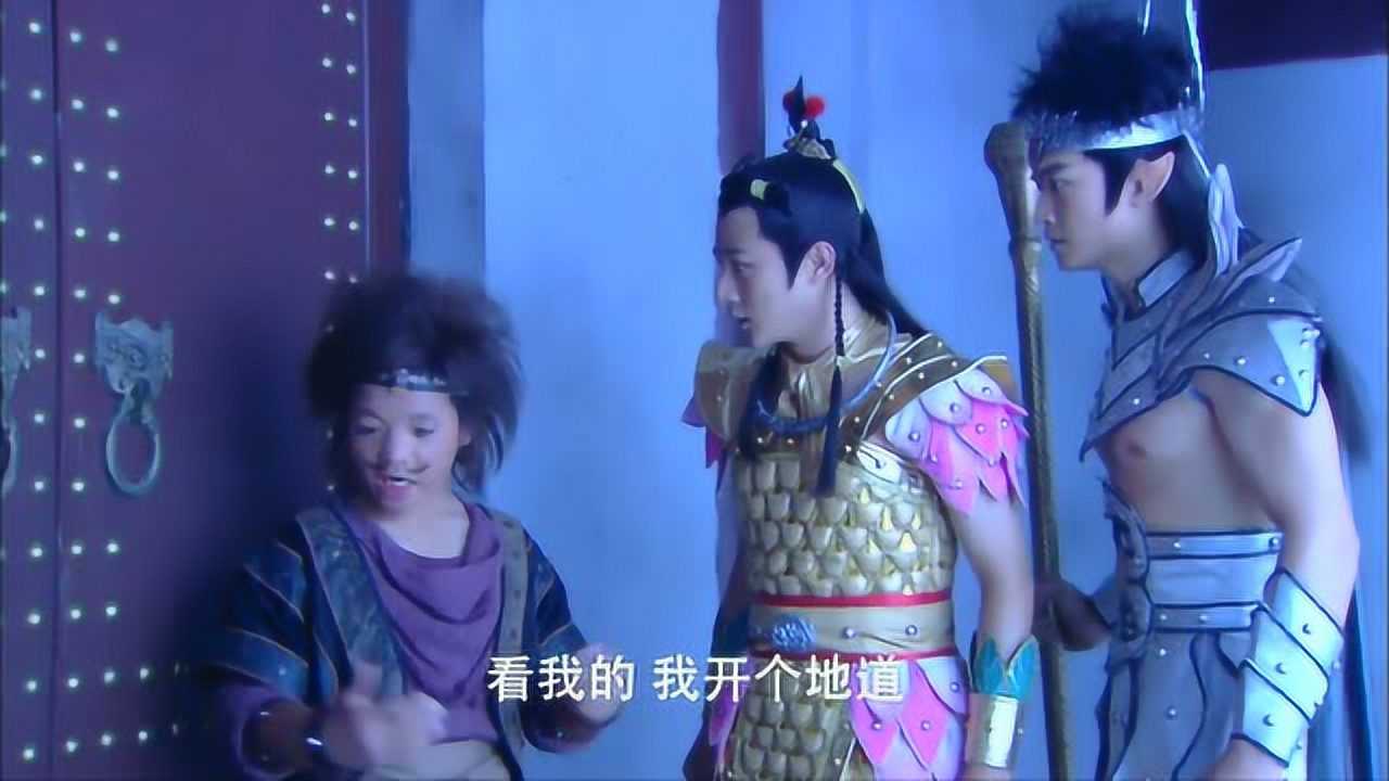封神英雄榜土行孙改邪归正帮助哪吒来救家人