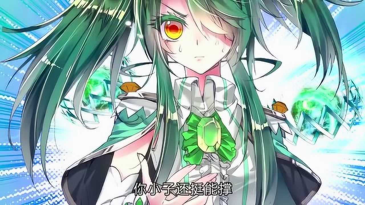 斗罗大陆，天梦冰蚕和冰帝造神 霍雨浩获得四十万年魂环_腾讯视频