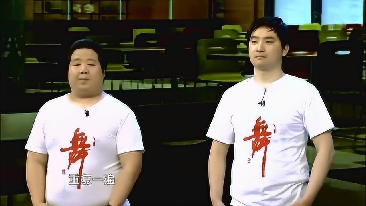 爱笑会议室曹然然芭蕾老师教学看看肥龙德柏学口诀