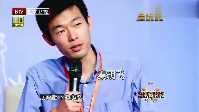 哈佛女孩许吉如:少年村官秦玥飞,筹款八十余万元修路建水渠