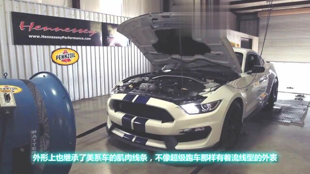 福特野马眼镜蛇GT350亮出毒牙,808匹马力傲视群雄