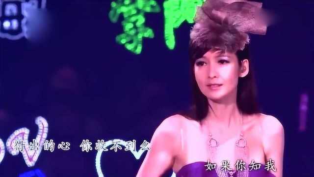 周慧敏2011年演唱《如果你知我苦衷》