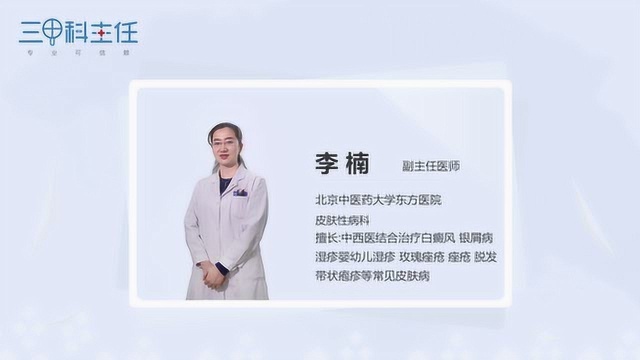 痤疮是什么引起的?