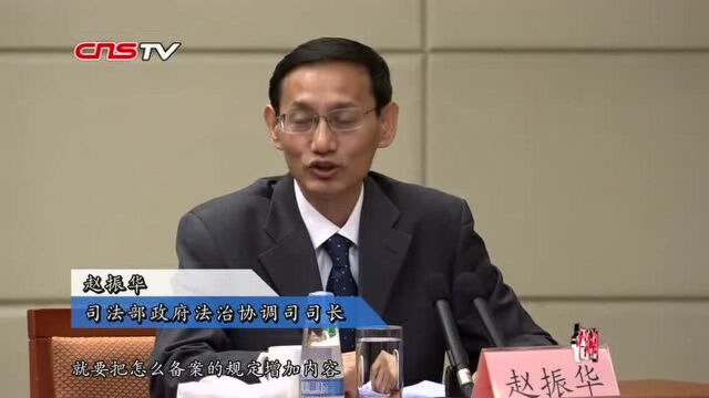 国家市场监管总局:“证照分离”持续解决“准入不准营”问题