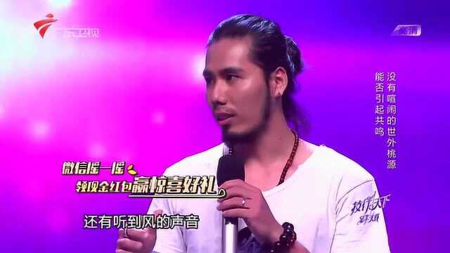 俊男美女齐亮相舞台上演《世外桃源》,孟广美直呼“非常完美”