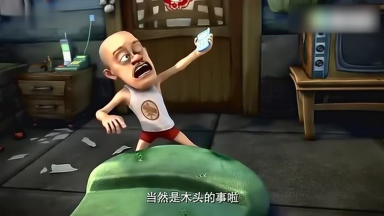 熊出没:光头强戒网瘾