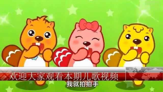 儿歌视频大全100首 表情歌