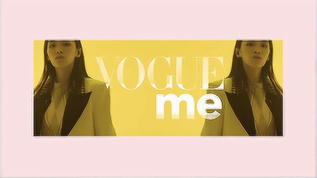 VOGUEme刘柏辛 Freestyle