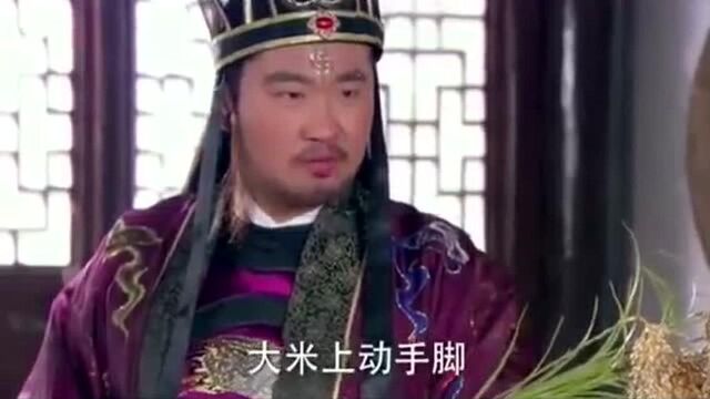 妖女要在百姓的大米中下毒济公叫来炎帝, 请他教训女妖