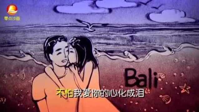 新歌!付飞社《敞开心扉爱一回》爱上你是我此生最美的缘分