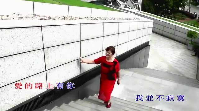 赵懿MV《亲密爱人》, 一首梅艳芳经典的曲目, 欢迎收看!