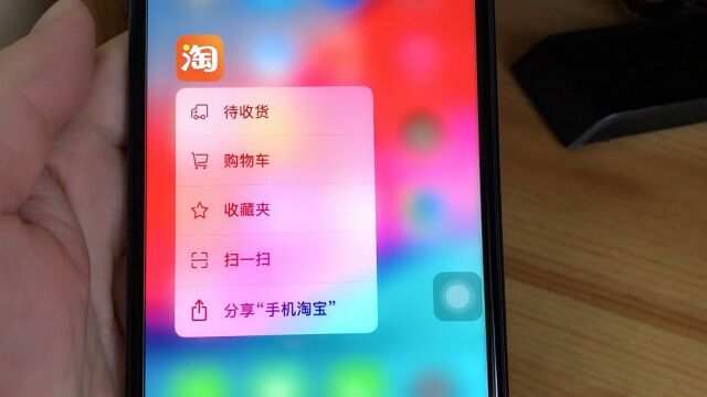 iphone7plus果然给力,感觉比我的X都快!