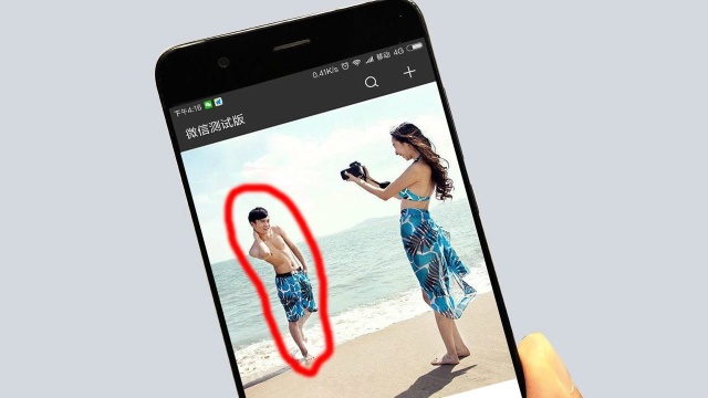教你一键去除照片里多余的人,3秒搞定,非常实用!
