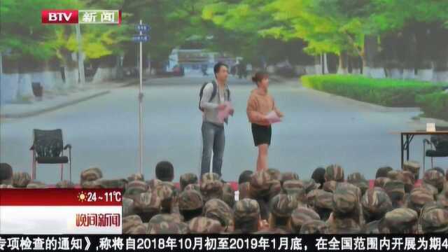 金融知识进校园 教学生防范“金融陷阱”