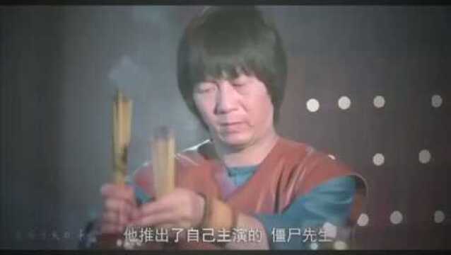 1985年林正英自己主演的“僵尸先生”,由此掀起争拍僵尸片的热潮