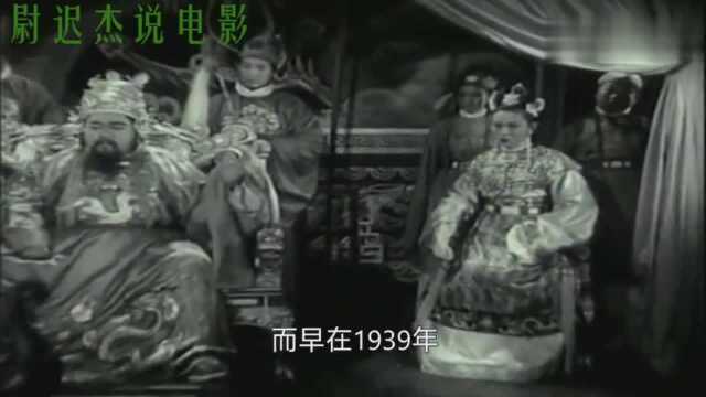 1939年拍的第一部唐朝古装剧,绝版老电影了