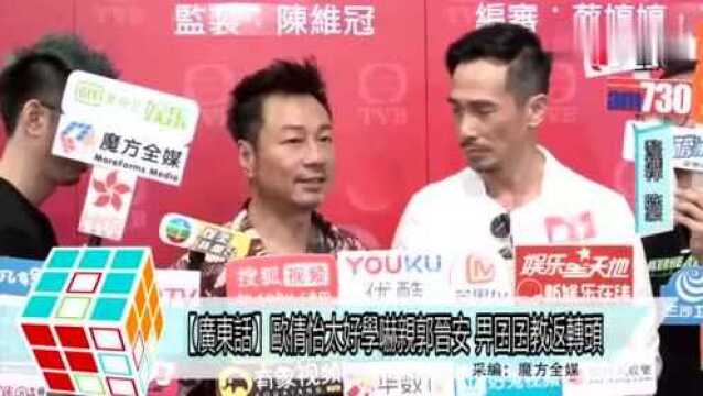 李耀祥回归无奈表演的祝福杀手和陈浩在电影当天与宝宝交谈