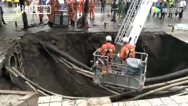 四川达州市达川区一人行道突然塌陷