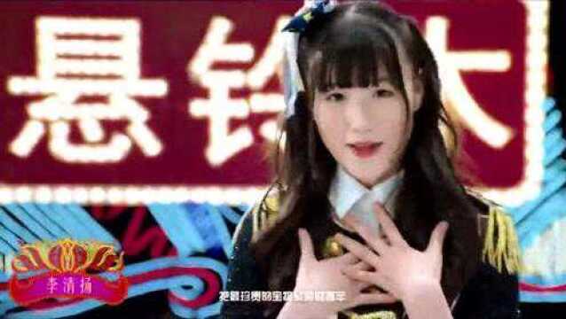 快来和我一起看漂亮姐姐团SNH48组合的歌曲《悬铃木》