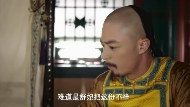 如懿传:璟兕出生却不幸患心脏病 大猪蹄子还要埋怨去世的舒妃!