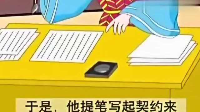 博士买驴 成语故事大全视频 四字成语 保你越看越上瘾 好看到爆