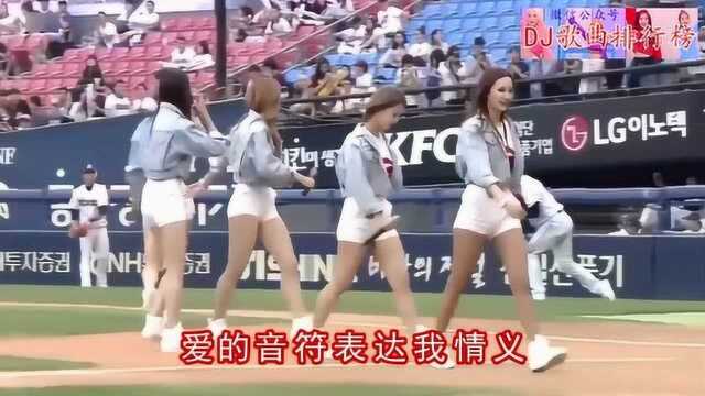 高安《爱的音符》DJ美女版