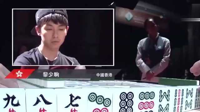 精彩回顾:世界麻将大赛总决赛,顶尖高手的对决,看着真过瘾!