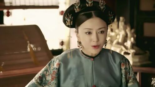 延禧攻略:皇后被一个小小宫女气成这个样子哦?