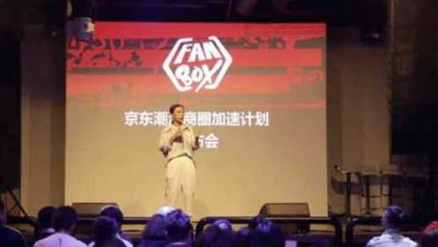 魔都周末新去处,FANBOX线下快闪店为你注入潮酷基因