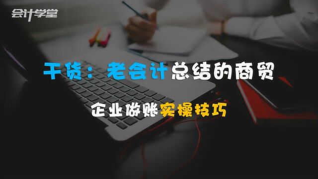 为什么中小企业都希望取消商业承兑汇票的3大真相,你知道吗?