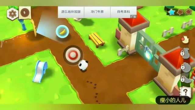 宝宝迷宫大冒险:湖心岛探险第五关